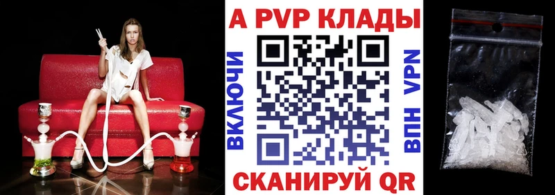Alpha PVP VHQ  MEGA   Ачхой-Мартан 