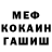 Метадон белоснежный Elza Pak