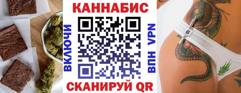 где можно купить наркотик  Ачхой-Мартан  Печенье с ТГК марихуана 