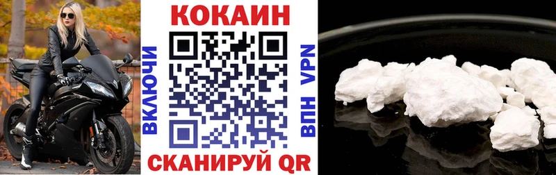 Cocaine 98% где продают наркотики Ачхой-Мартан