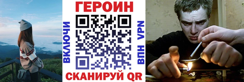 МЕГА   Ачхой-Мартан  ГЕРОИН Афган  дарнет шоп 