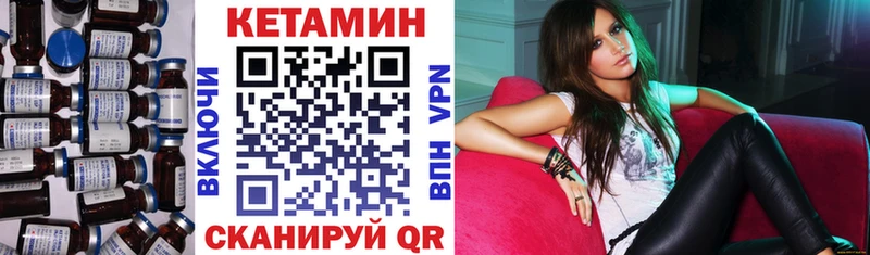 omg ССЫЛКА  Ачхой-Мартан  Кетамин ketamine  что такое  