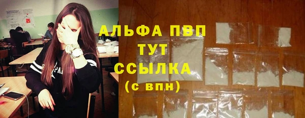 скорость mdpv Алексеевка