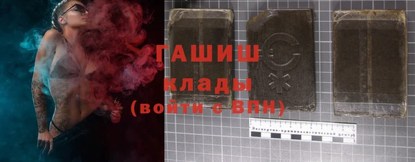 ПСИЛОЦИБИНОВЫЕ ГРИБЫ Алзамай