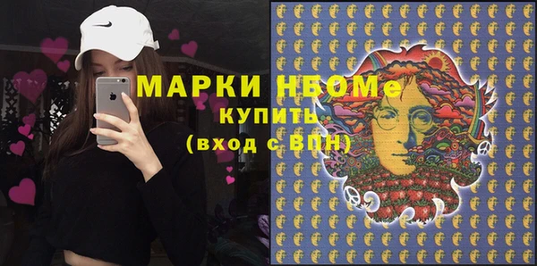 ПСИЛОЦИБИНОВЫЕ ГРИБЫ Алзамай