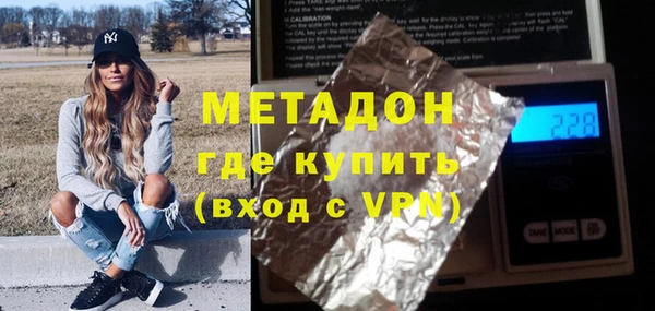 меф VHQ Абаза