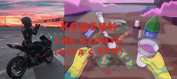 скорость mdpv Алексеевка