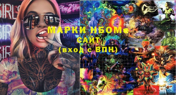 ПСИЛОЦИБИНОВЫЕ ГРИБЫ Алзамай
