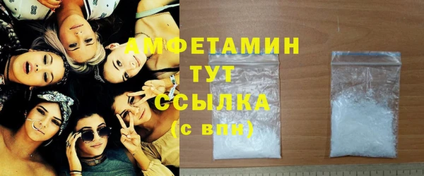 скорость mdpv Алексеевка
