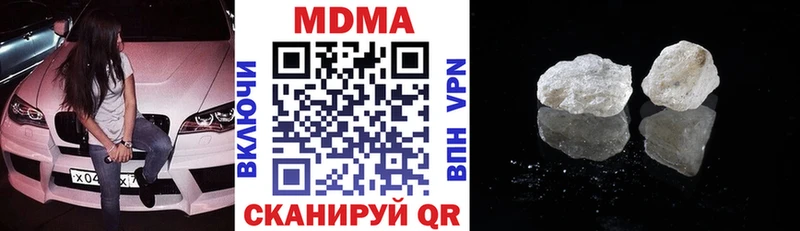 купить  цена  Ачхой-Мартан  МДМА молли 