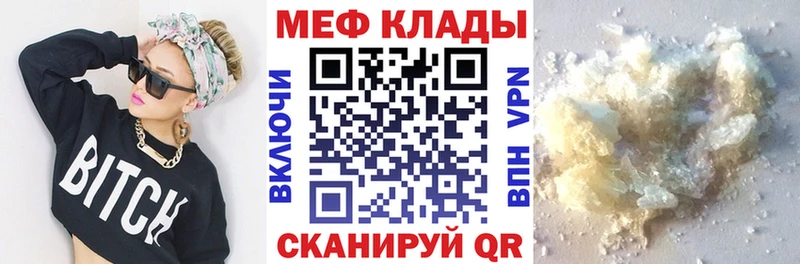МЯУ-МЯУ мука  Ачхой-Мартан 