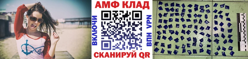 МЕТАМФЕТАМИН Methamphetamine  где купить наркоту  Ачхой-Мартан 