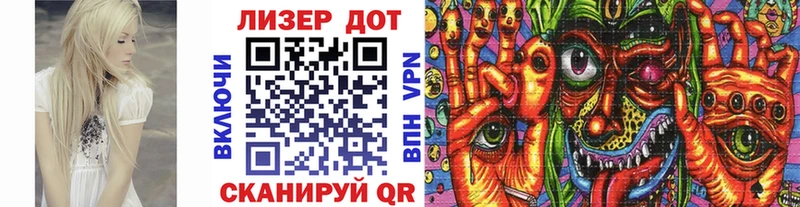 Наркотические марки 1,5мг  Ачхой-Мартан 