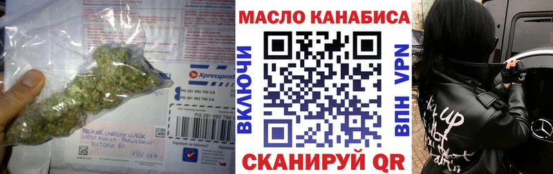 Дистиллят ТГК вейп  Ачхой-Мартан 